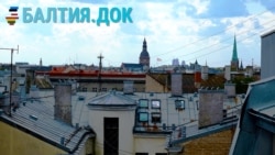 Реставратор Риги
 Реставратор Риги