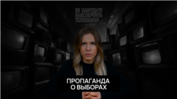 О президентских выборах О президентских выборах