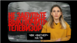 VV_Borzunova_26_Thumb