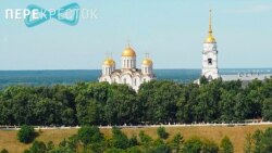 Золотое кольцо России
 Золотое кольцо России