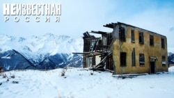 Сайлент-Хилл в Северной Осетии Сайлент-Хилл в Северной Осетии