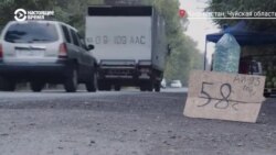 Азия 360°: бензин на обочине Азия 360°: бензин на обочине