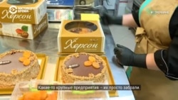 #ВУкраине: бизнес во время войны #ВУкраине: бизнес во время войны