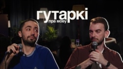 Пра мову Пра мову