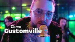 Customville Customville