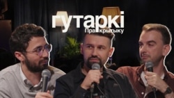 Пра крытыку Пра крытыку